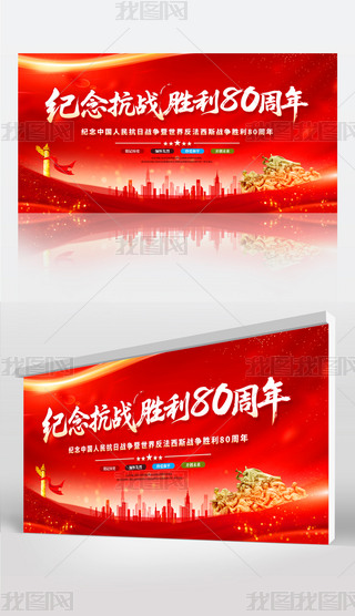 tɫoЇՑ(zhn)80չ屳