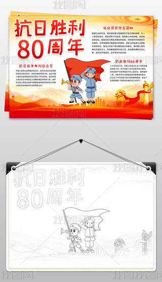 (zhn)80ֳՑ(zhn)o(j)Сģ