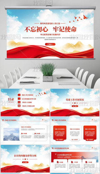 tɫsL(fng)hhY(ji)R(bo)PPTģ