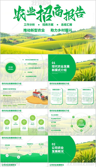 r(nng)I(y)̘̈I(y)Ӌr(nng)I(y)a(chn)ƷƏVPPTģ