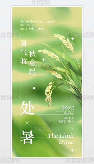 ̎24(ji)Gɫ뺆sO(sh)Ӌ