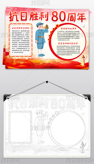 (zhn)80ֳՑ(zhn)o(j)Сģ