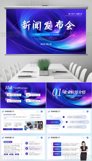 Ƽl(f)l(f)sxʽPPT