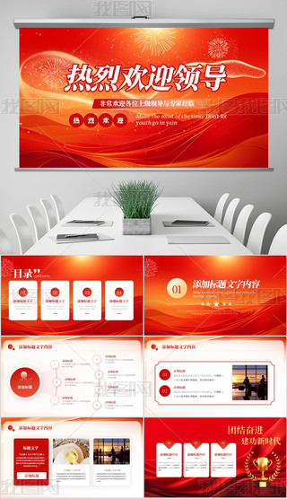 ҚgӭI(lng)(do)WRָ(do)z醢Ӄxʽpptģ