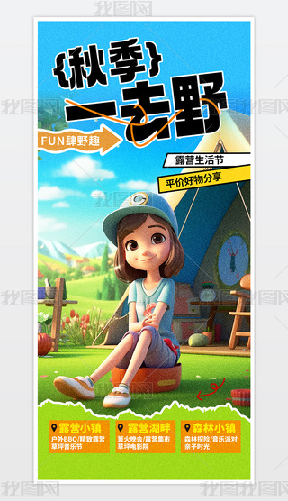 ＾һȥ¶I֙C(j)(bo).psd