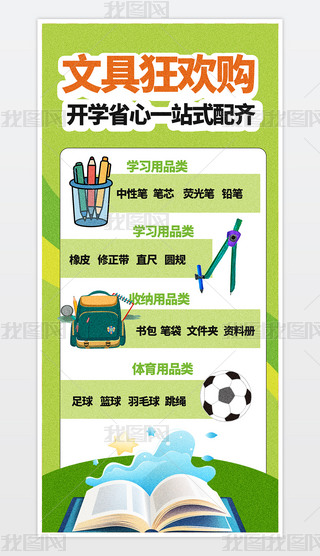 ľ߿gُ_W(xu)ʡ֙C.psd