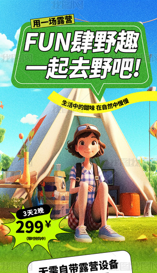 FUNҰȤһȥҰ!֙C(j)(bo).psd