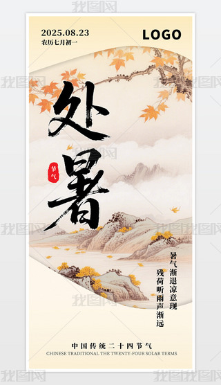 ԭ(chung)sƬL(fng)y(tng)(ji)ս̎ʮĹ(ji)⺣̎