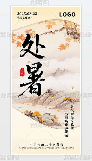 ԭ(chung)sƬLy(tng)(ji)ս̎ʮĹ(ji)⺣̎