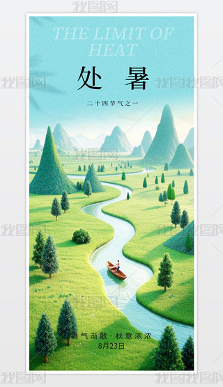 r(sh)̎֙C(j)(bo)2.psd