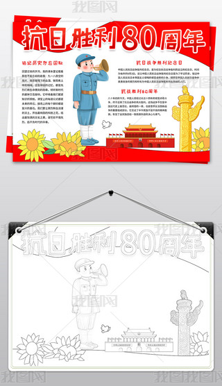 (zhn)80ֳ(bo)Ց(zhn)(zhng)o(j)С(bo)ģ