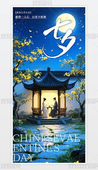 (chung)Ϧ֙C(j)(bo).psd