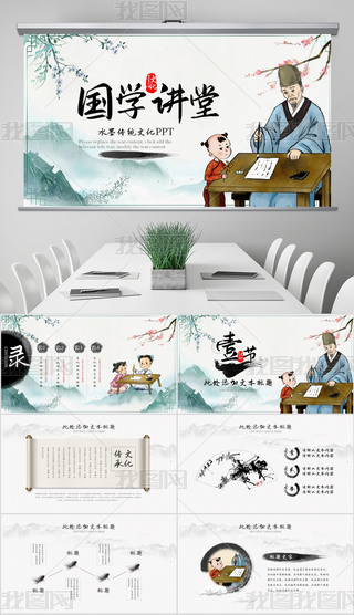 Ї(gu)y(tng)Ļ(gu)W(xu)(jng)ˮīЇ(gu)L(fng)(gu)W(xu)vppt