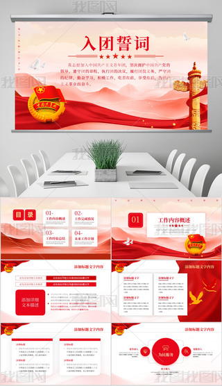 F(tun)~F(tun)xʽF(tun)PPTģ