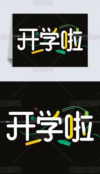 ԭ(chung)_W(xu)(chung)ˇg(sh)1