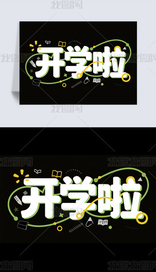 ԭ(chung)_W(xu)(chung)ˇg(sh)2