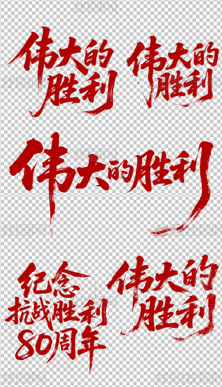 Ąo(j)(zhn)80(sh)wO(sh)Ӌ(j)ز