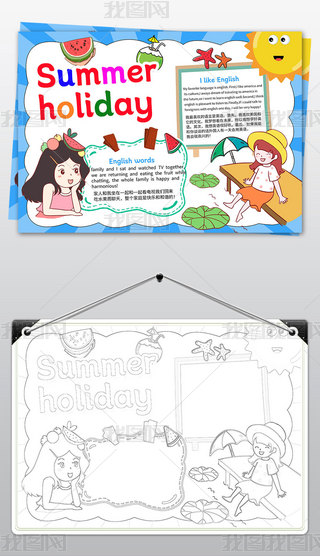 ҵ옷ٌW(xu)(x)аСֳ