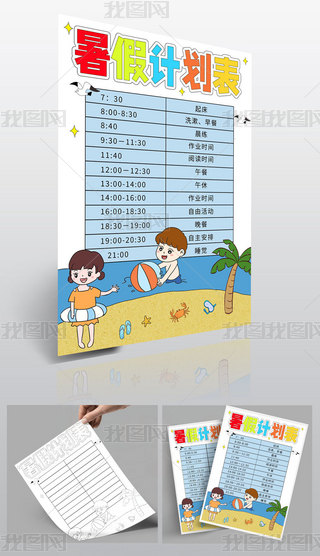 2528Ӌ(j)Ϣr(sh)gС(bo)QA3