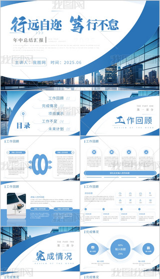 Y(ji)R(bo)(bo)KY(ji)PPTģ