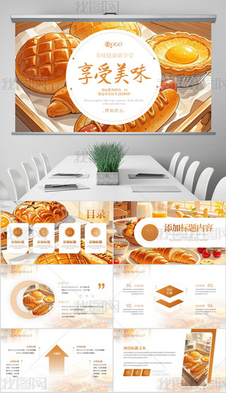 ζ決ʳc(din)(dng)B(ti)PPTģ