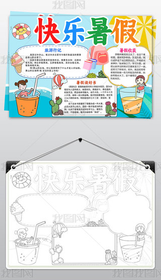 ҵ옷ٌW(xu)(x)аСֳ