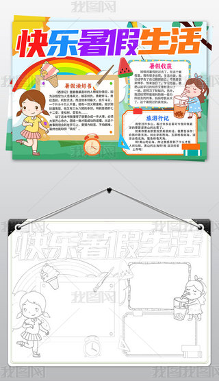 ҵС옷ֳW(xu)(x)аС