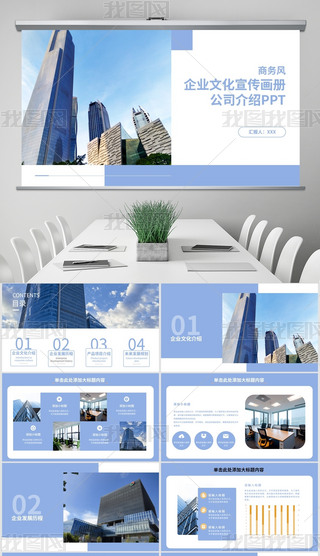 SɫI(y)Ļ(hu)(c)˾B̄(w)L(fng)PPTģ