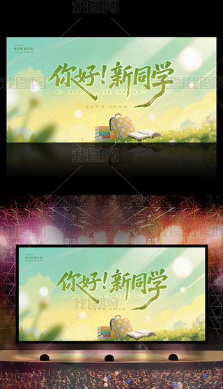 ԭ(chung)W(xu)!ͬW(xu)宋L(fng)(chung)չ1