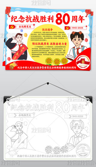 (zhn)80ֳՑ(zhn)o(j)ՐۇС