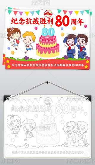 (zhn)80ֳՑ(zhn)o(j)ՐۇС