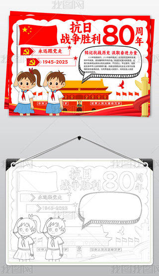 (zhn)80ֳՑ(zhn)o(j)Сģ