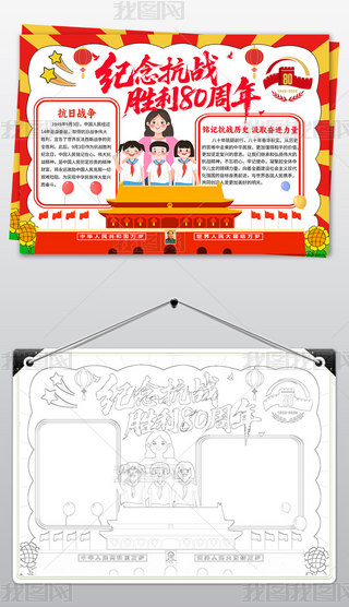 (zhn)80ֳՑ(zhn)o(j)ՐۇС