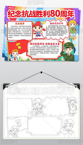 (zhn)80ֳ(bo)Ց(zhn)(zhng)o(j)Ր(i)(gu)С(bo)