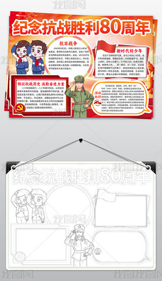 (zhn)80ֳՑ(zhn)o(j)ՐۇС