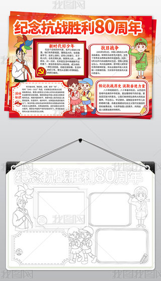 (zhn)80ֳՑ(zhn)o(j)ՐۇС