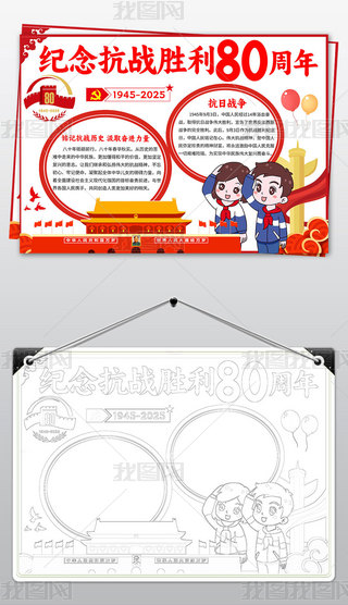 (zhn)80ֳՑ(zhn)o(j)Сģ