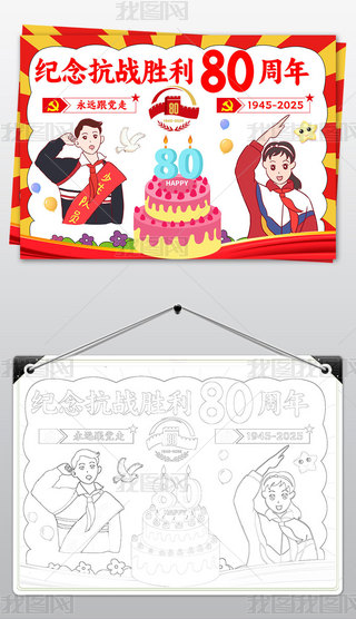 (zhn)80ֳՑ(zhn)o(j)Сģ