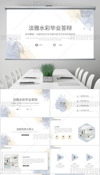 ˮʷɇH(jng)(j)I(y)I(y)O(sh)Ӌ(j)ՓĴq(bo)