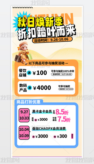 ＾ͨôN֙C(j)(bo).psd