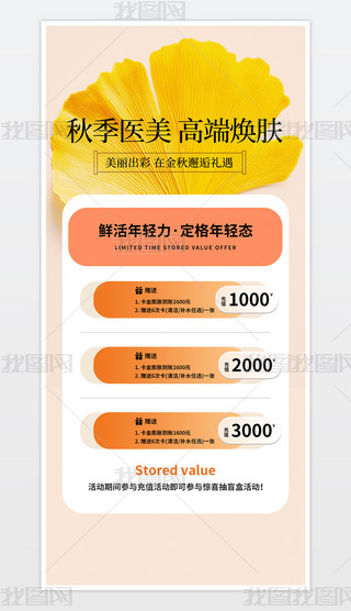 ＾t(y)߶˟w֙C(j)(bo).psd