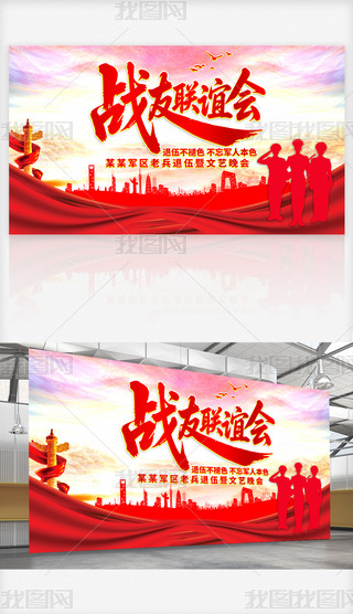 (du)B(du)܊ˑ(zhn)(lin)x(hu)չ_(ti)