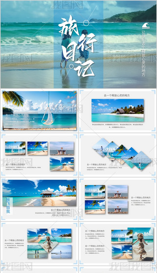 ӛÚW(c)c(din)]PPTģ