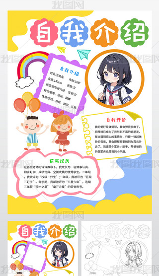 ҽBֳW(xu)W(xu)ҽBֳģ