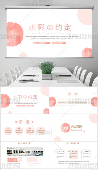 pݷɫˮʼyK¶ȹӋY(ji)R