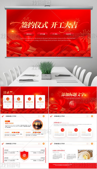 sxʽ_󼪑(zhn)Ժ(dng)(hu)pptģ