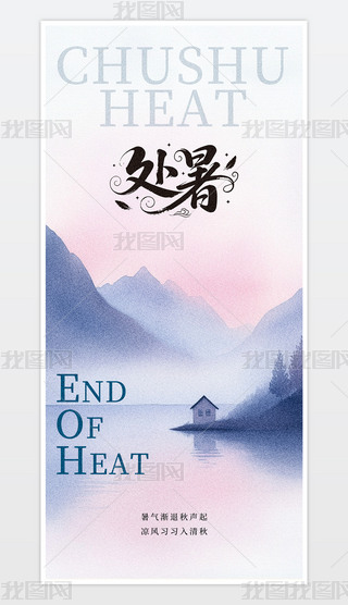 (chung)̎֙C(j)(bo).psd