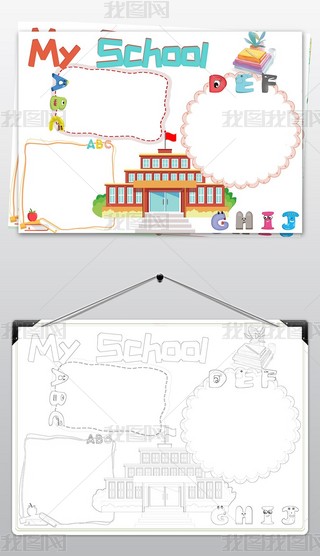 ҵČW(xu)УӢСӢZmyschoolֳģ