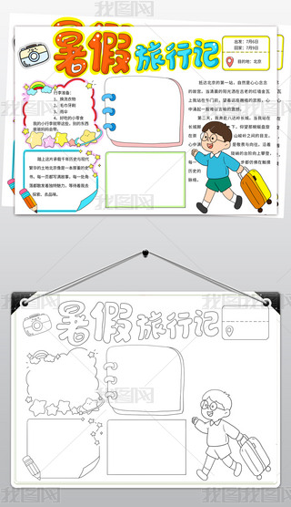 ӛֳģ溮ٴ(ji)ڳӛ䛴