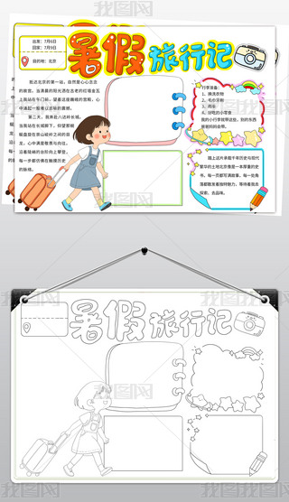 ӛֳģ溮ٴ(ji)ڳӛ䛴